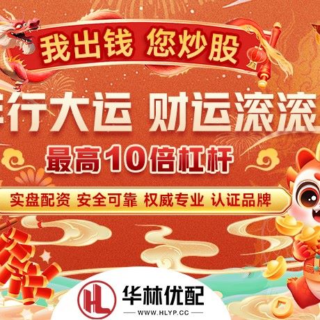 苹果版正中优配